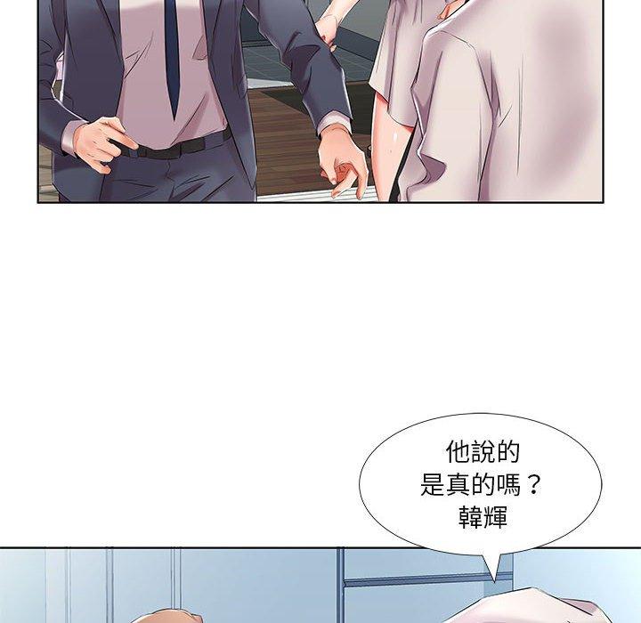韩国漫画躲债夫妻档韩漫_躲债夫妻档-第42话在线免费阅读-韩国漫画-第90张图片