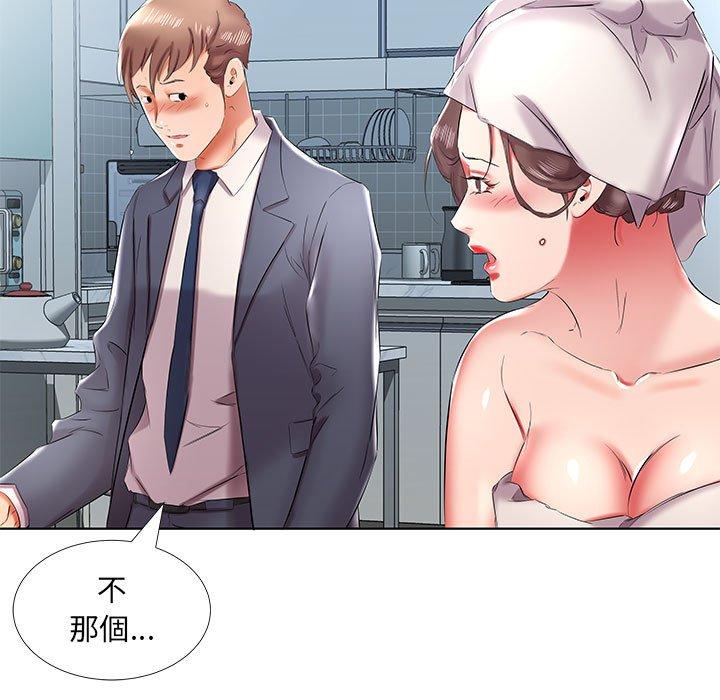 韩国漫画躲债夫妻档韩漫_躲债夫妻档-第42话在线免费阅读-韩国漫画-第91张图片