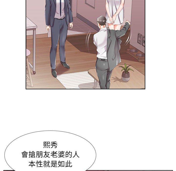 韩国漫画躲债夫妻档韩漫_躲债夫妻档-第43话在线免费阅读-韩国漫画-第6张图片