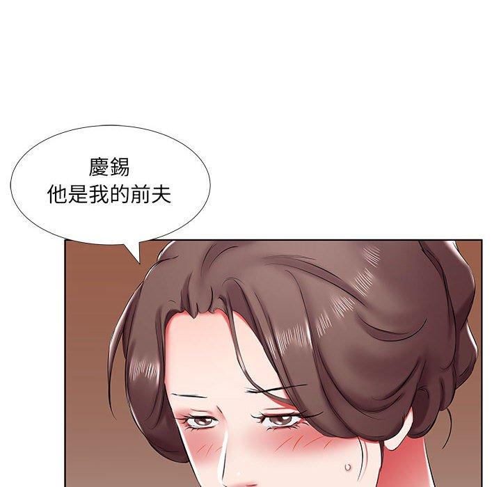 韩国漫画躲债夫妻档韩漫_躲债夫妻档-第43话在线免费阅读-韩国漫画-第16张图片