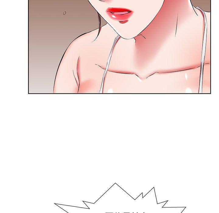 韩国漫画躲债夫妻档韩漫_躲债夫妻档-第43话在线免费阅读-韩国漫画-第17张图片