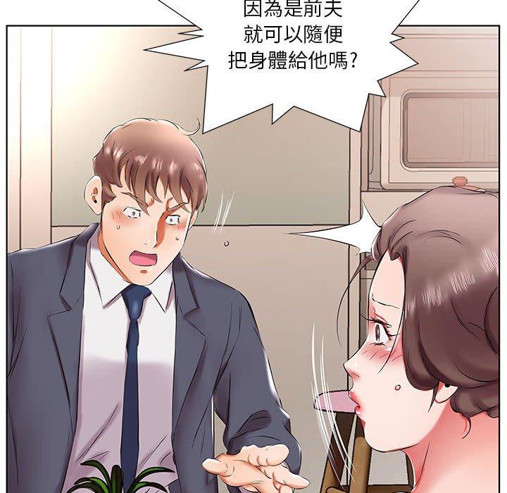 韩国漫画躲债夫妻档韩漫_躲债夫妻档-第43话在线免费阅读-韩国漫画-第18张图片