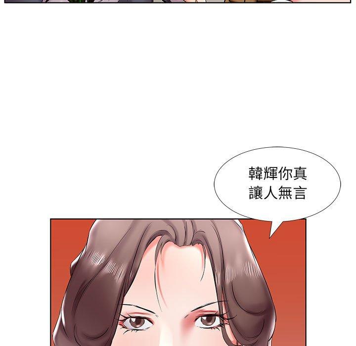 韩国漫画躲债夫妻档韩漫_躲债夫妻档-第43话在线免费阅读-韩国漫画-第19张图片