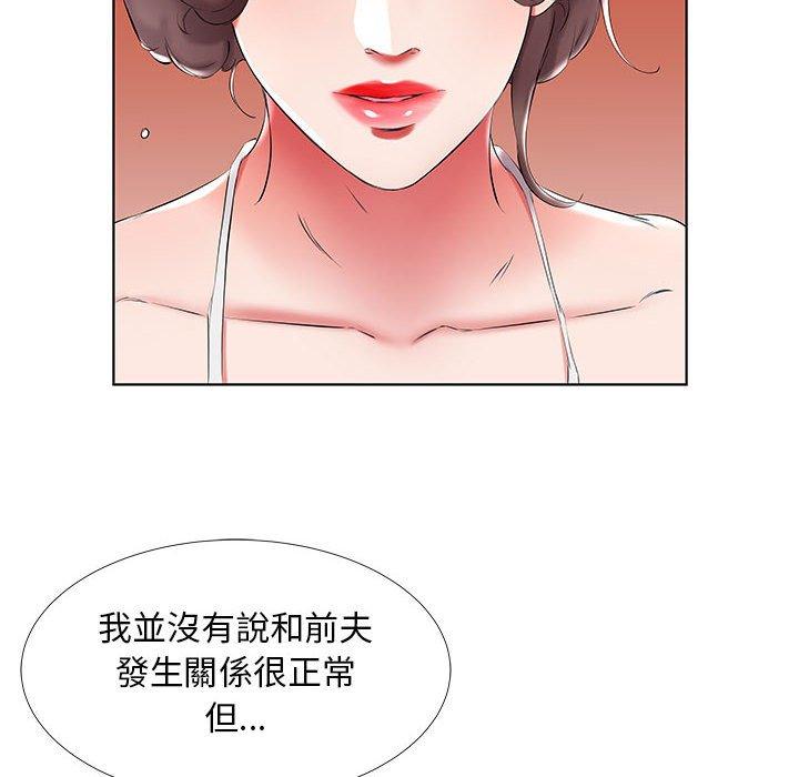 韩国漫画躲债夫妻档韩漫_躲债夫妻档-第43话在线免费阅读-韩国漫画-第20张图片