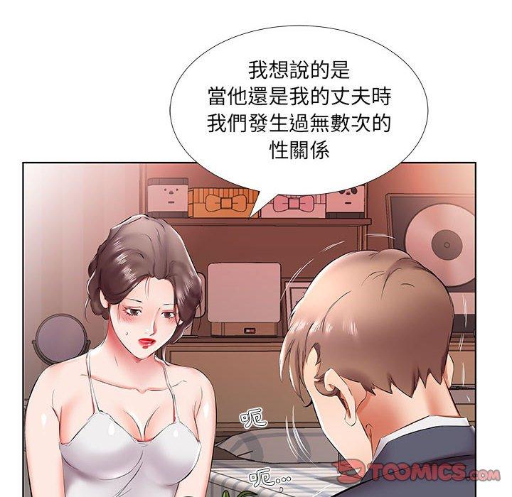 韩国漫画躲债夫妻档韩漫_躲债夫妻档-第43话在线免费阅读-韩国漫画-第22张图片