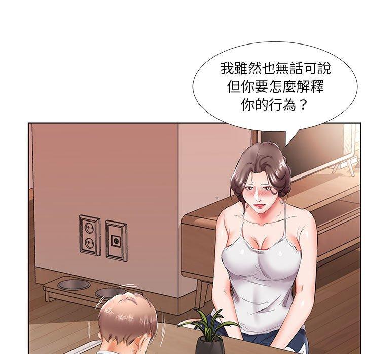 韩国漫画躲债夫妻档韩漫_躲债夫妻档-第43话在线免费阅读-韩国漫画-第25张图片