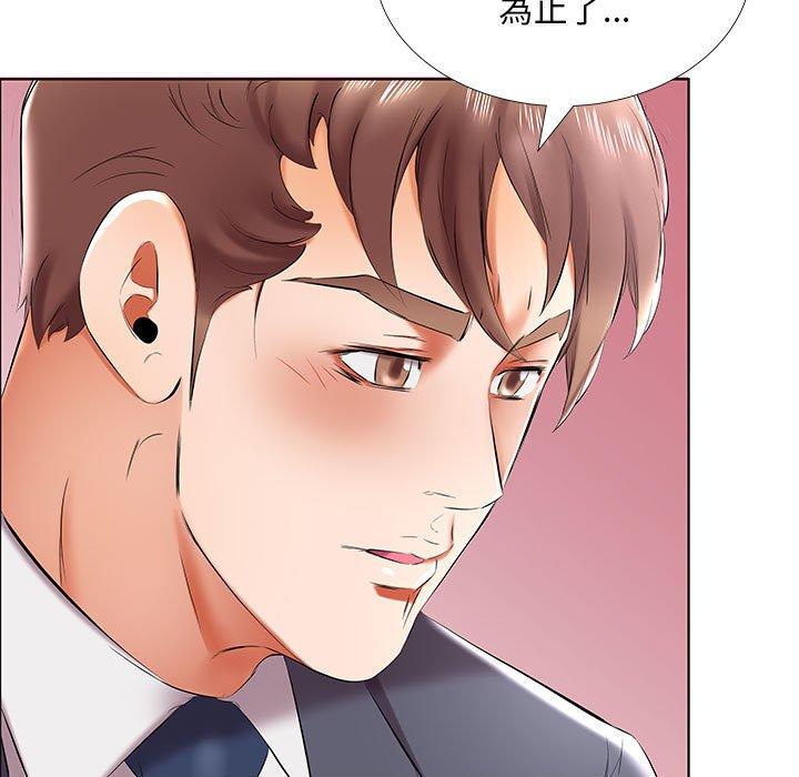 韩国漫画躲债夫妻档韩漫_躲债夫妻档-第43话在线免费阅读-韩国漫画-第31张图片