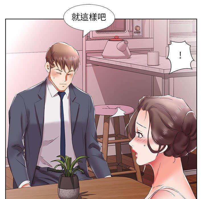 韩国漫画躲债夫妻档韩漫_躲债夫妻档-第43话在线免费阅读-韩国漫画-第35张图片