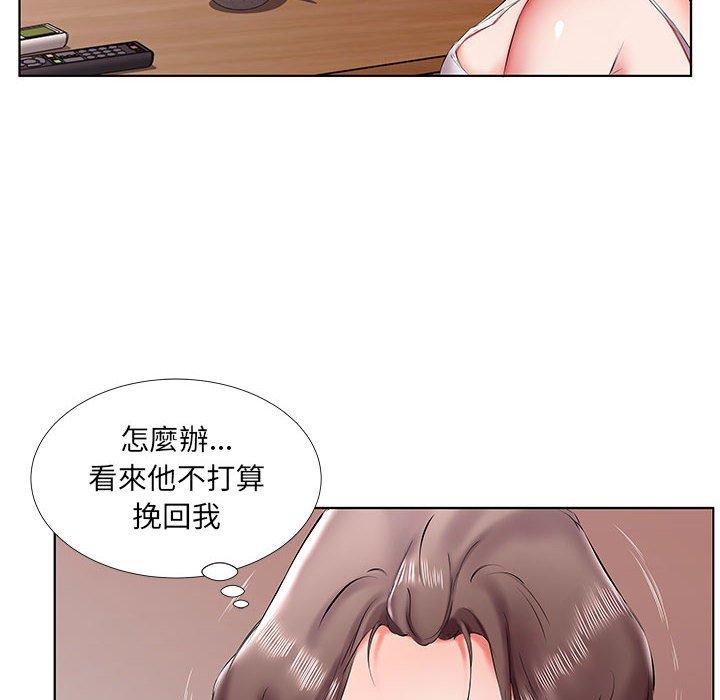 韩国漫画躲债夫妻档韩漫_躲债夫妻档-第43话在线免费阅读-韩国漫画-第36张图片