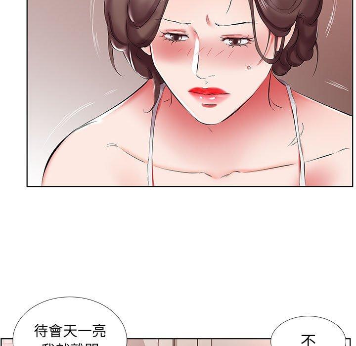 韩国漫画躲债夫妻档韩漫_躲债夫妻档-第43话在线免费阅读-韩国漫画-第37张图片