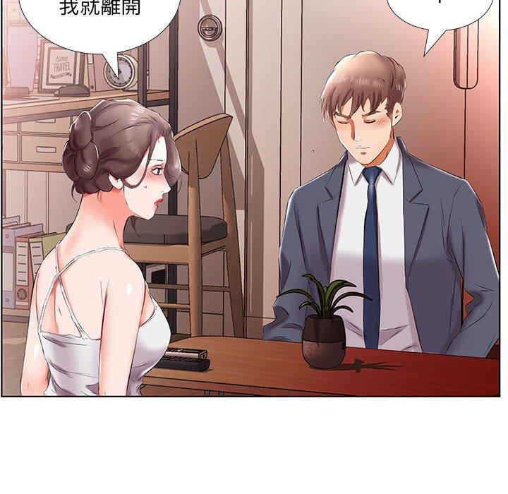 韩国漫画躲债夫妻档韩漫_躲债夫妻档-第43话在线免费阅读-韩国漫画-第38张图片
