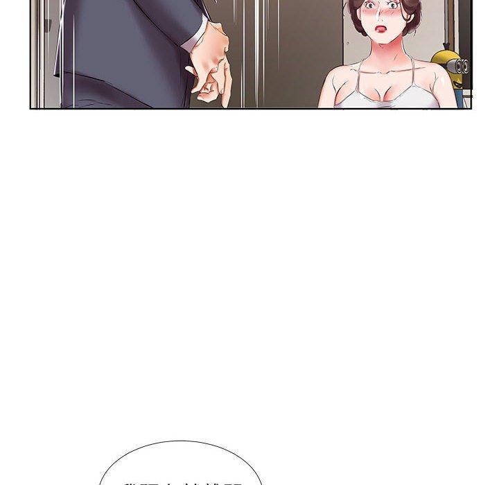 韩国漫画躲债夫妻档韩漫_躲债夫妻档-第43话在线免费阅读-韩国漫画-第40张图片