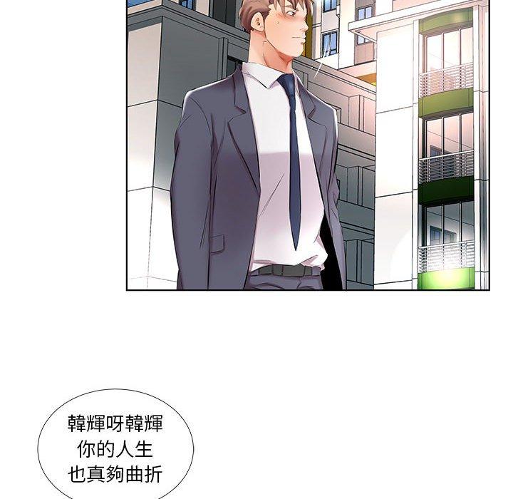 韩国漫画躲债夫妻档韩漫_躲债夫妻档-第43话在线免费阅读-韩国漫画-第54张图片