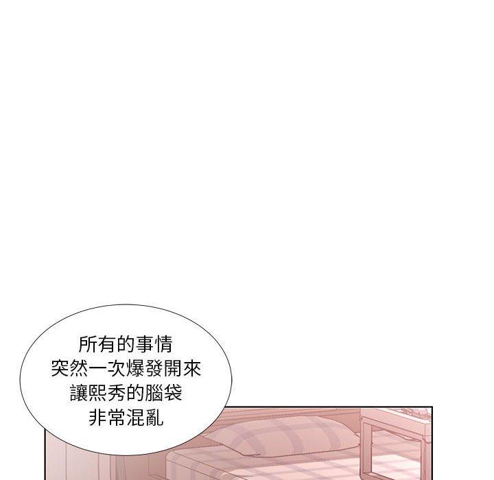 韩国漫画躲债夫妻档韩漫_躲债夫妻档-第43话在线免费阅读-韩国漫画-第56张图片