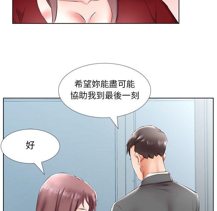 韩国漫画躲债夫妻档韩漫_躲债夫妻档-第43话在线免费阅读-韩国漫画-第66张图片