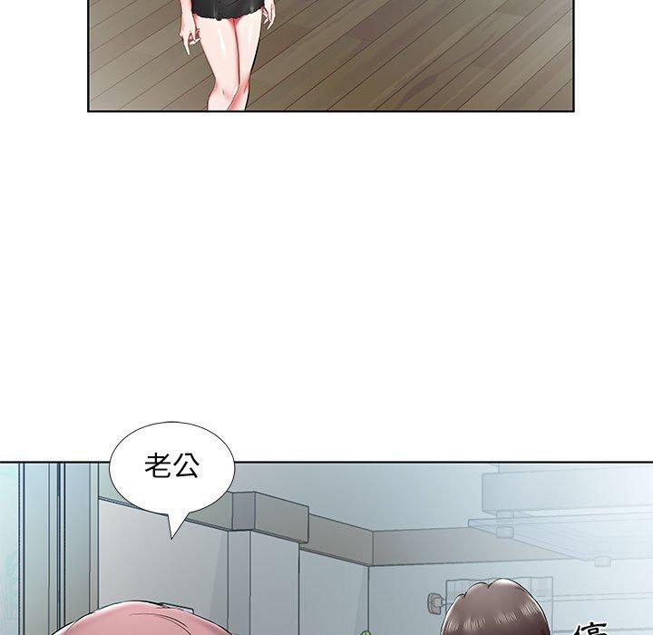 韩国漫画躲债夫妻档韩漫_躲债夫妻档-第43话在线免费阅读-韩国漫画-第69张图片