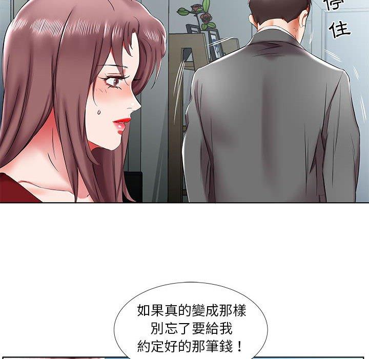 韩国漫画躲债夫妻档韩漫_躲债夫妻档-第43话在线免费阅读-韩国漫画-第70张图片