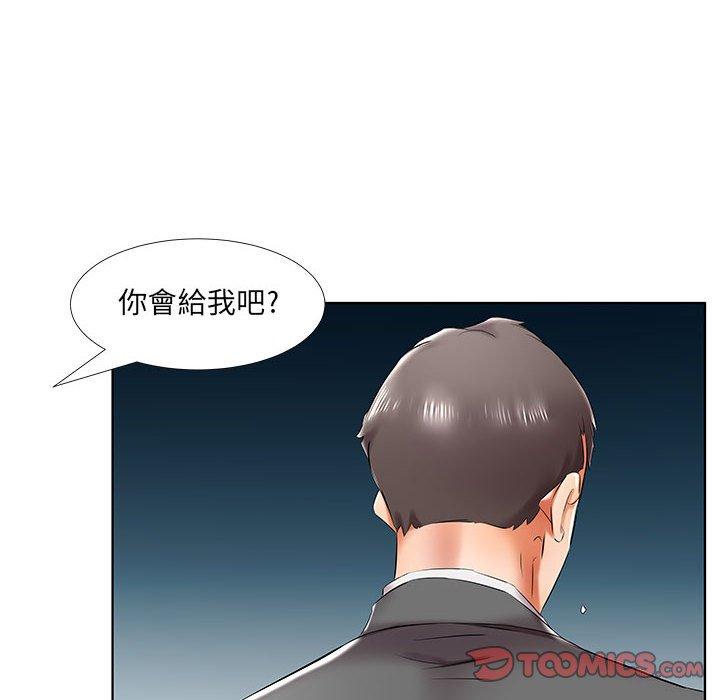 韩国漫画躲债夫妻档韩漫_躲债夫妻档-第43话在线免费阅读-韩国漫画-第72张图片