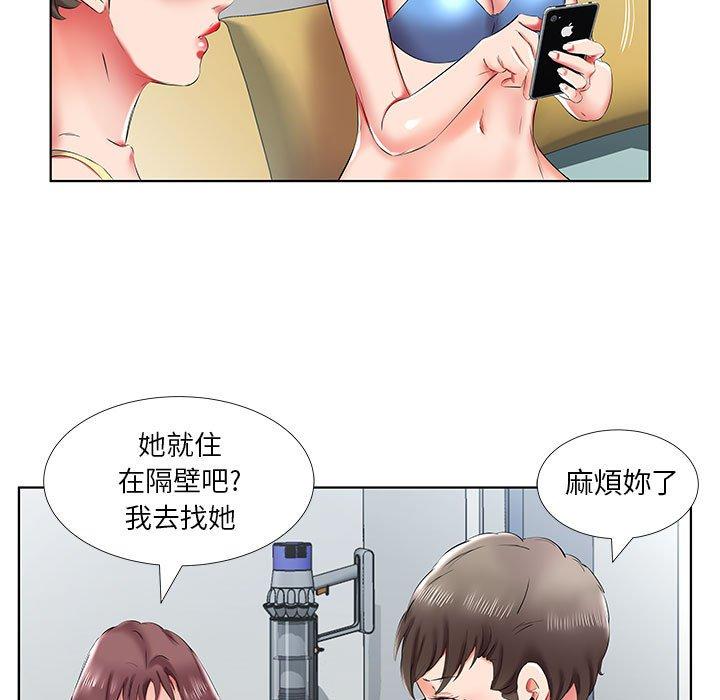 韩国漫画躲债夫妻档韩漫_躲债夫妻档-第43话在线免费阅读-韩国漫画-第83张图片