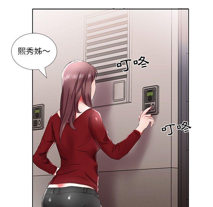 韩国漫画躲债夫妻档韩漫_躲债夫妻档-第43话在线免费阅读-韩国漫画-第85张图片
