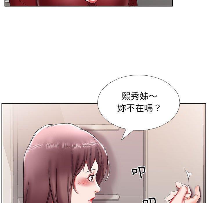 韩国漫画躲债夫妻档韩漫_躲债夫妻档-第43话在线免费阅读-韩国漫画-第89张图片