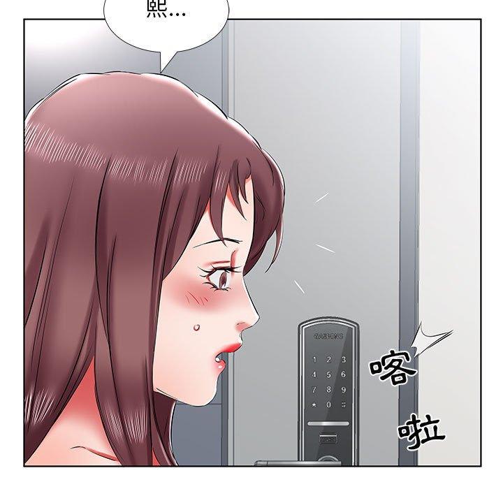 韩国漫画躲债夫妻档韩漫_躲债夫妻档-第43话在线免费阅读-韩国漫画-第91张图片