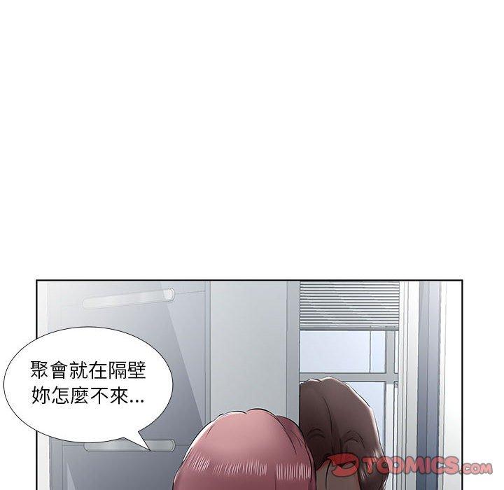 韩国漫画躲债夫妻档韩漫_躲债夫妻档-第43话在线免费阅读-韩国漫画-第92张图片