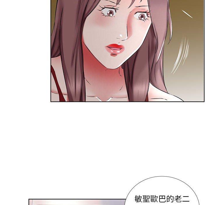 韩国漫画躲债夫妻档韩漫_躲债夫妻档-第44话在线免费阅读-韩国漫画-第30张图片