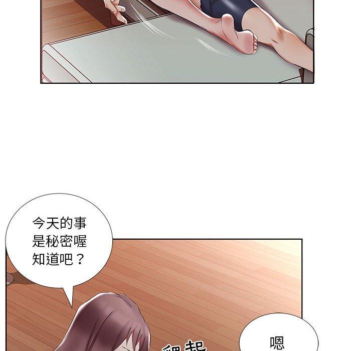 韩国漫画躲债夫妻档韩漫_躲债夫妻档-第44话在线免费阅读-韩国漫画-第55张图片