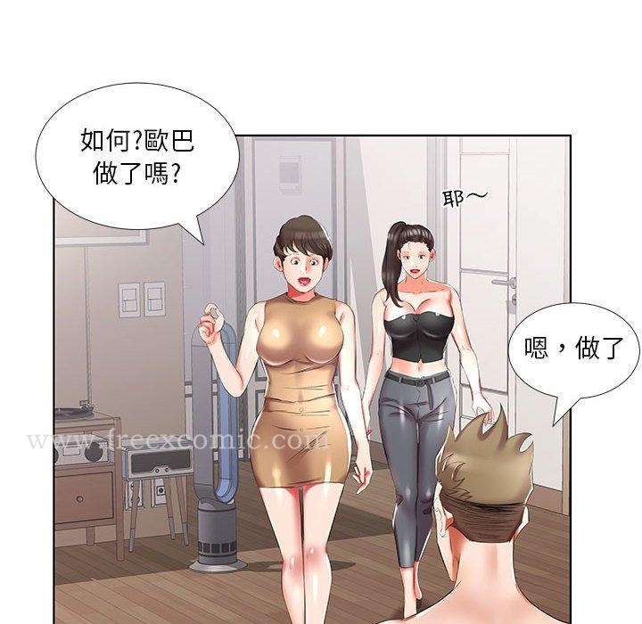 韩国漫画躲债夫妻档韩漫_躲债夫妻档-第44话在线免费阅读-韩国漫画-第67张图片