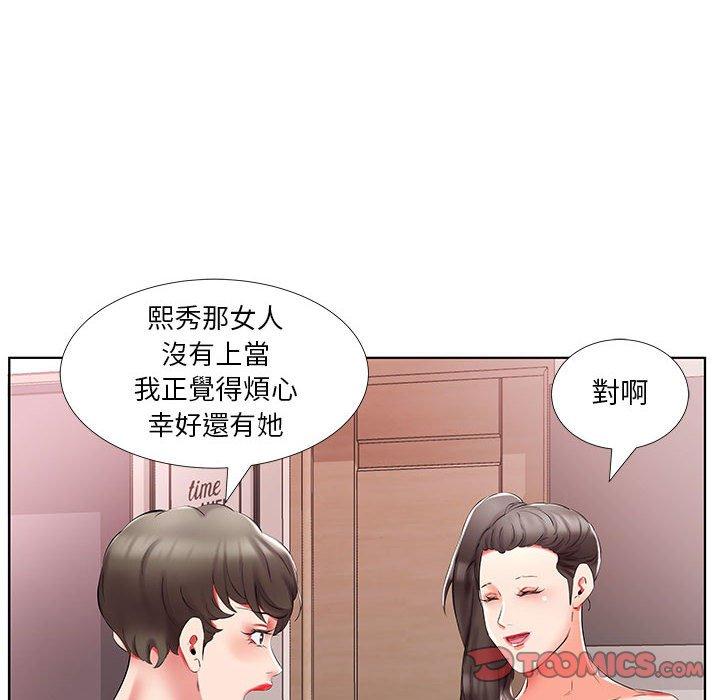 韩国漫画躲债夫妻档韩漫_躲债夫妻档-第44话在线免费阅读-韩国漫画-第71张图片