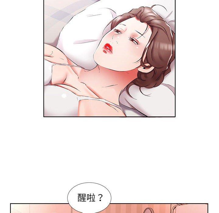 韩国漫画躲债夫妻档韩漫_躲债夫妻档-第45话在线免费阅读-韩国漫画-第6张图片