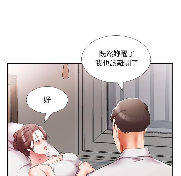 韩国漫画躲债夫妻档韩漫_躲债夫妻档-第45话在线免费阅读-韩国漫画-第9张图片