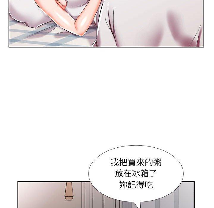 韩国漫画躲债夫妻档韩漫_躲债夫妻档-第45话在线免费阅读-韩国漫画-第10张图片