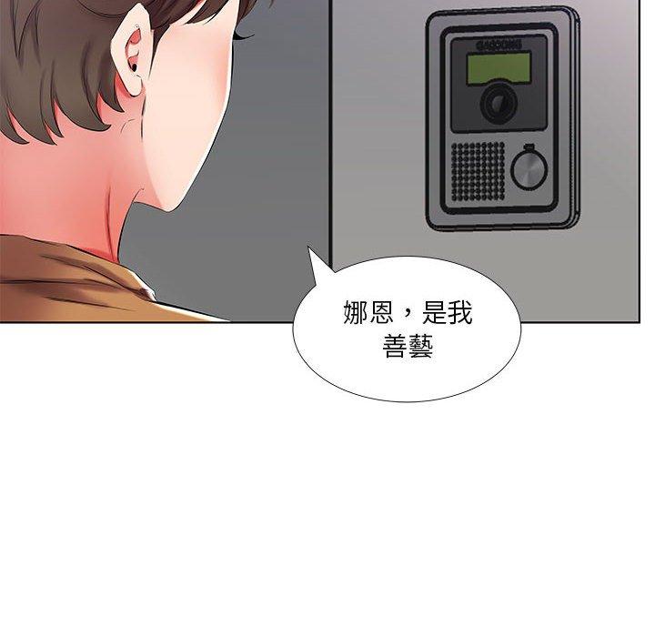 韩国漫画躲债夫妻档韩漫_躲债夫妻档-第45话在线免费阅读-韩国漫画-第34张图片