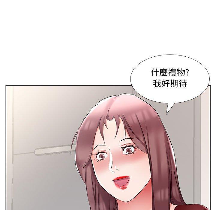 韩国漫画躲债夫妻档韩漫_躲债夫妻档-第45话在线免费阅读-韩国漫画-第39张图片