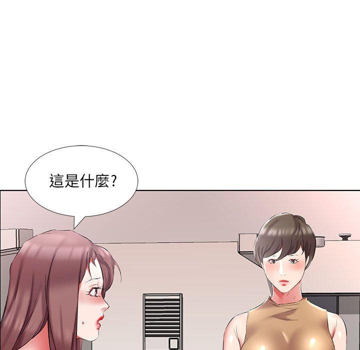 韩国漫画躲债夫妻档韩漫_躲债夫妻档-第45话在线免费阅读-韩国漫画-第45张图片