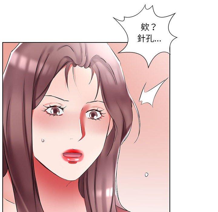 韩国漫画躲债夫妻档韩漫_躲债夫妻档-第45话在线免费阅读-韩国漫画-第48张图片