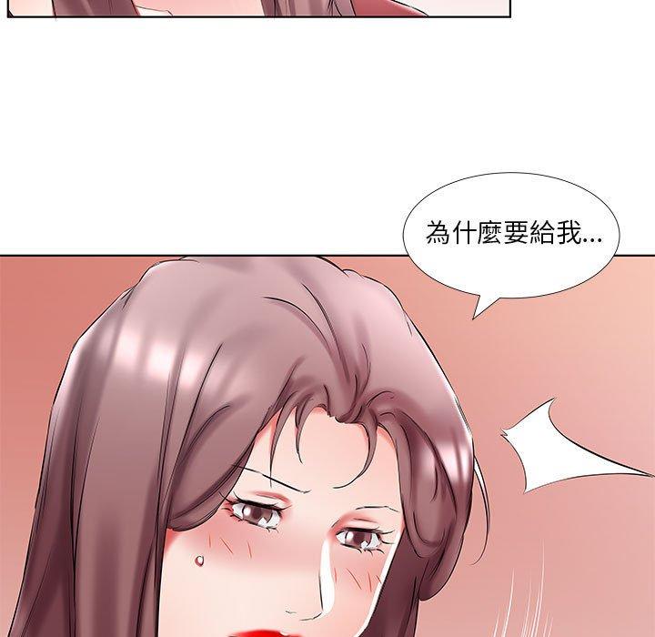 韩国漫画躲债夫妻档韩漫_躲债夫妻档-第45话在线免费阅读-韩国漫画-第49张图片