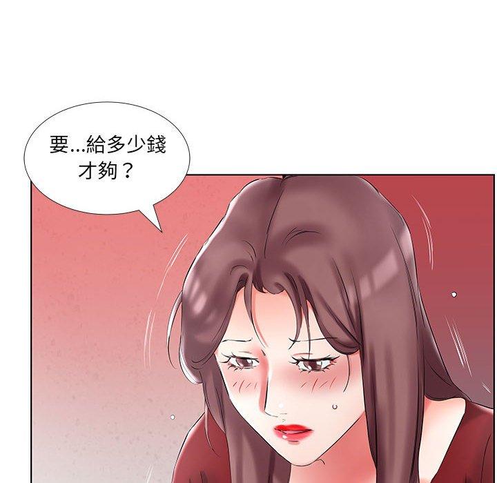 韩国漫画躲债夫妻档韩漫_躲债夫妻档-第45话在线免费阅读-韩国漫画-第58张图片