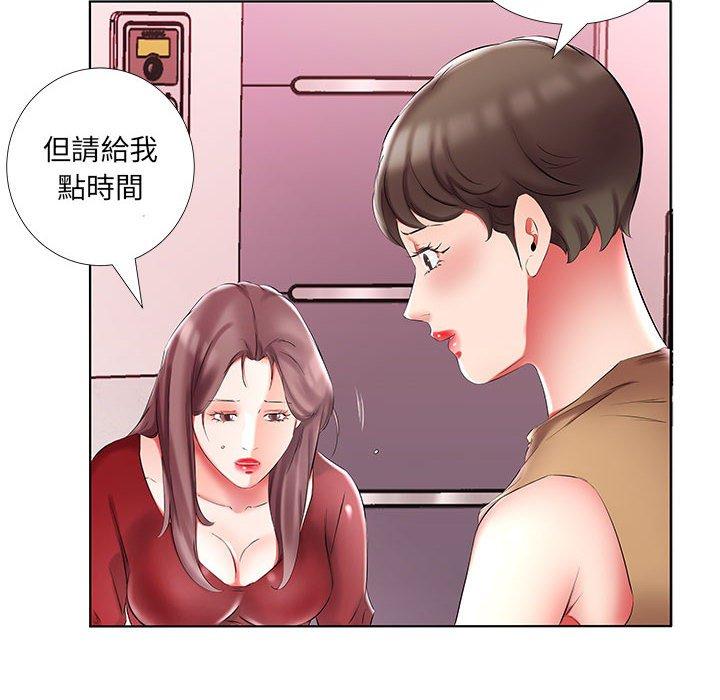 韩国漫画躲债夫妻档韩漫_躲债夫妻档-第45话在线免费阅读-韩国漫画-第64张图片