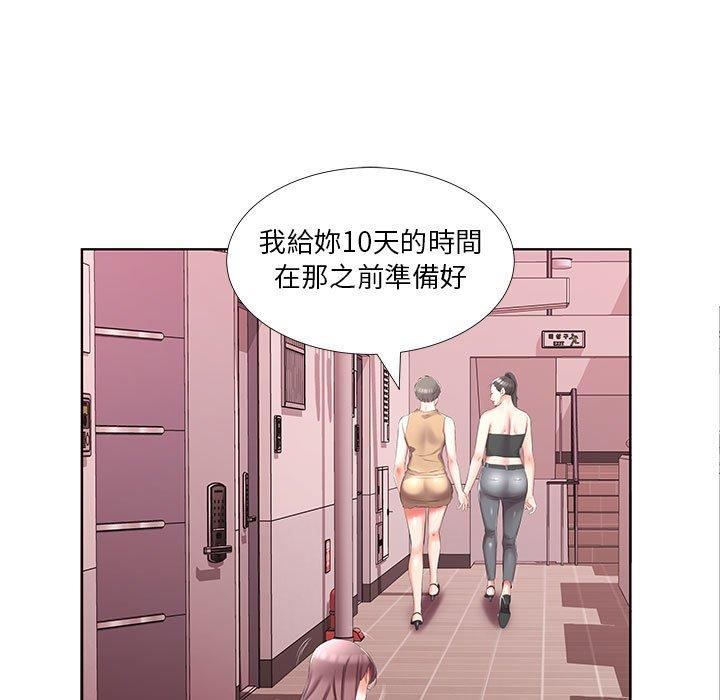 韩国漫画躲债夫妻档韩漫_躲债夫妻档-第45话在线免费阅读-韩国漫画-第65张图片