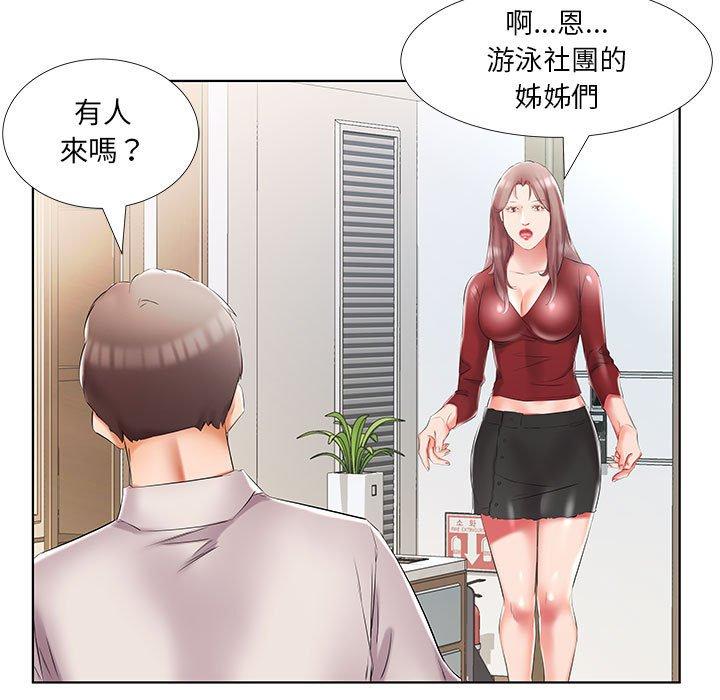 韩国漫画躲债夫妻档韩漫_躲债夫妻档-第45话在线免费阅读-韩国漫画-第71张图片