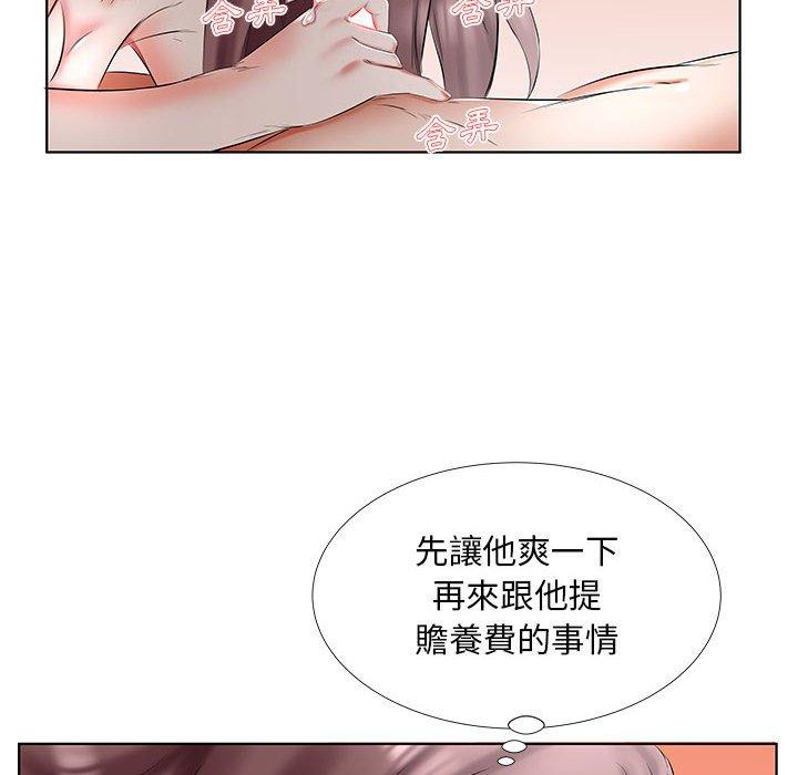 韩国漫画躲债夫妻档韩漫_躲债夫妻档-第45话在线免费阅读-韩国漫画-第80张图片