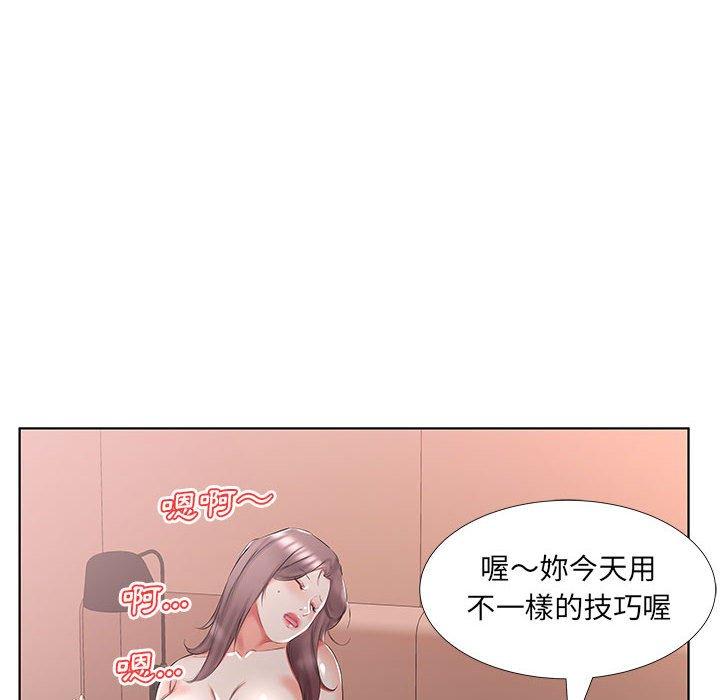 韩国漫画躲债夫妻档韩漫_躲债夫妻档-第45话在线免费阅读-韩国漫画-第86张图片