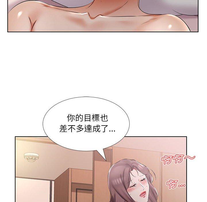 韩国漫画躲债夫妻档韩漫_躲债夫妻档-第45话在线免费阅读-韩国漫画-第90张图片