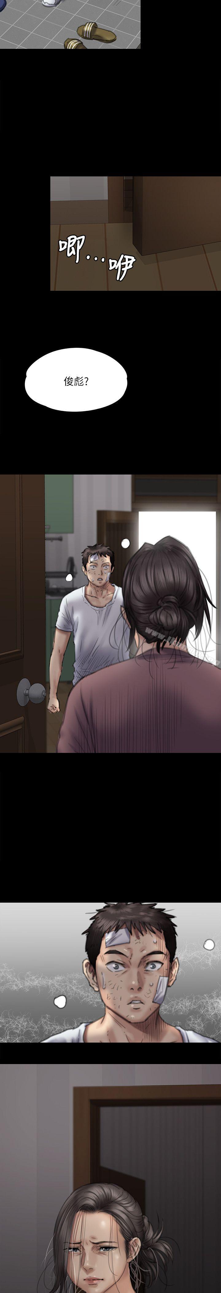 韩国漫画韩漫_傀儡-第76话-安心与愤怒交织在线免费阅读-韩国漫画-第7张图片