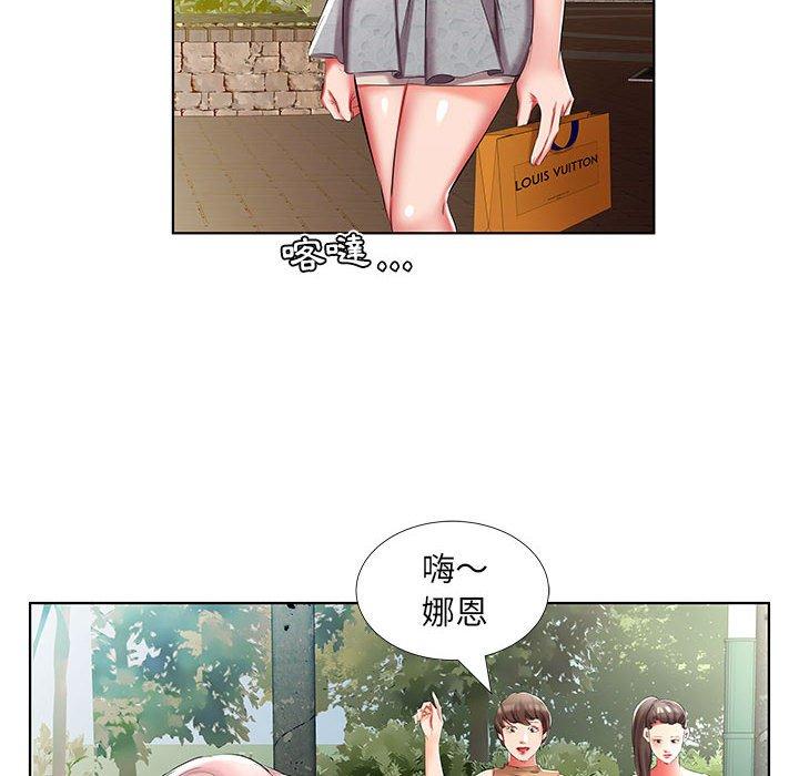 韩国漫画躲债夫妻档韩漫_躲债夫妻档-第46话在线免费阅读-韩国漫画-第36张图片