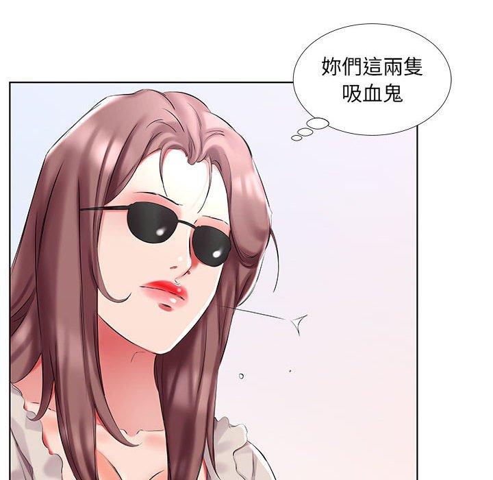 韩国漫画躲债夫妻档韩漫_躲债夫妻档-第46话在线免费阅读-韩国漫画-第38张图片