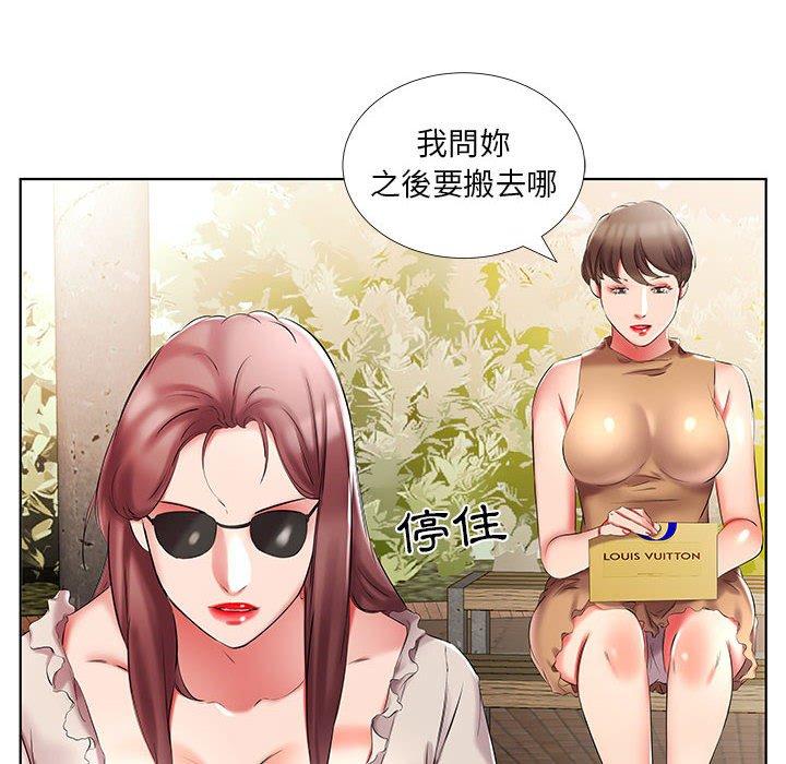 韩国漫画躲债夫妻档韩漫_躲债夫妻档-第46话在线免费阅读-韩国漫画-第48张图片